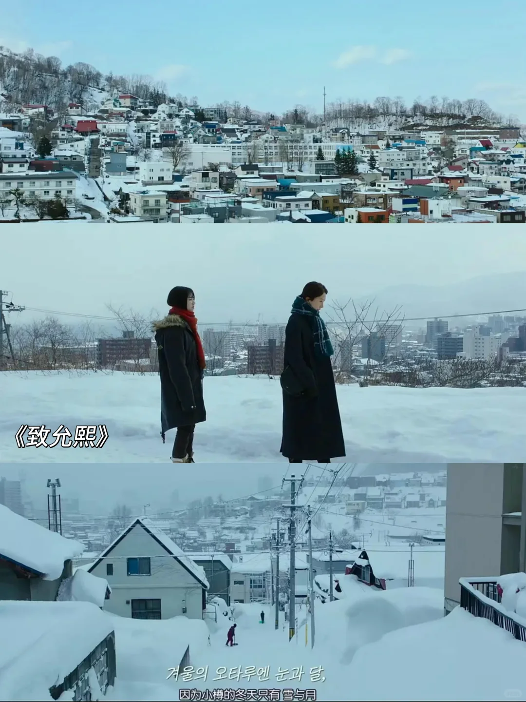 超适合冬天❄️窝在家里看的一些电影🎬