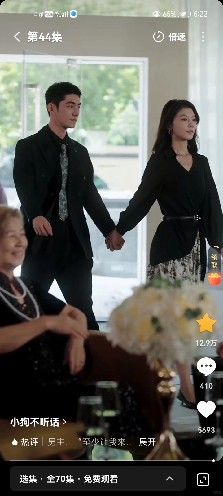 短剧推荐 💋超多