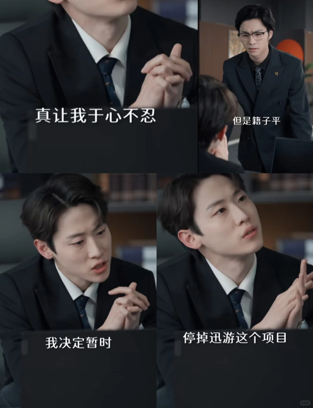 看新短剧 品新男同👀