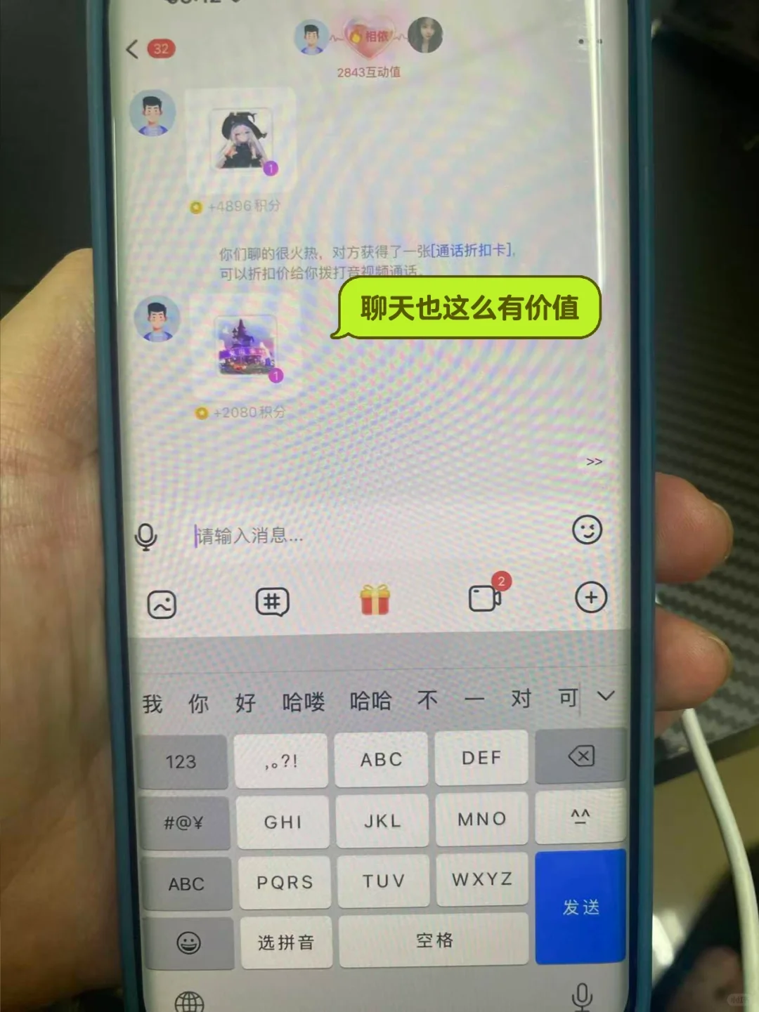 🤫这个宝藏app，我真怕它火了…