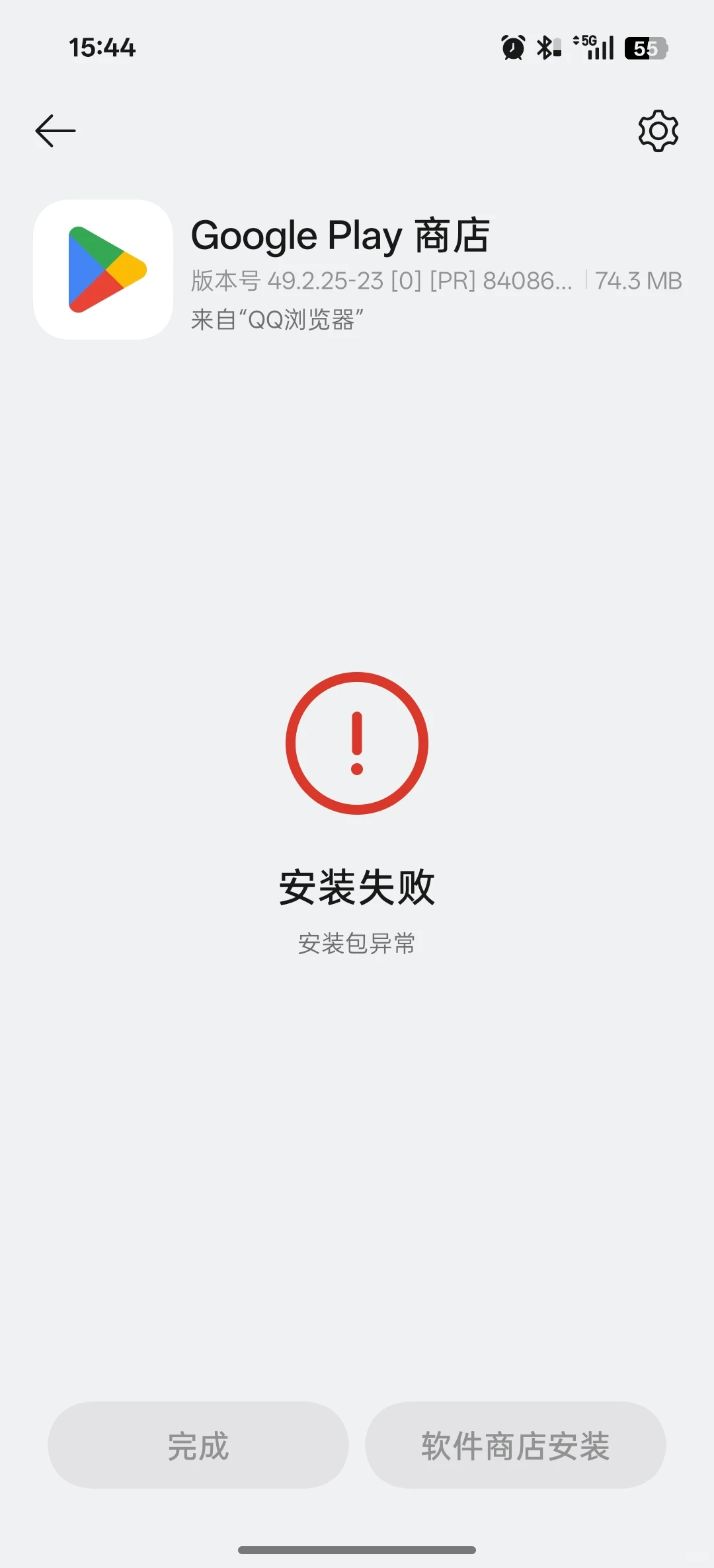 jisoo app安卓版求下载教程