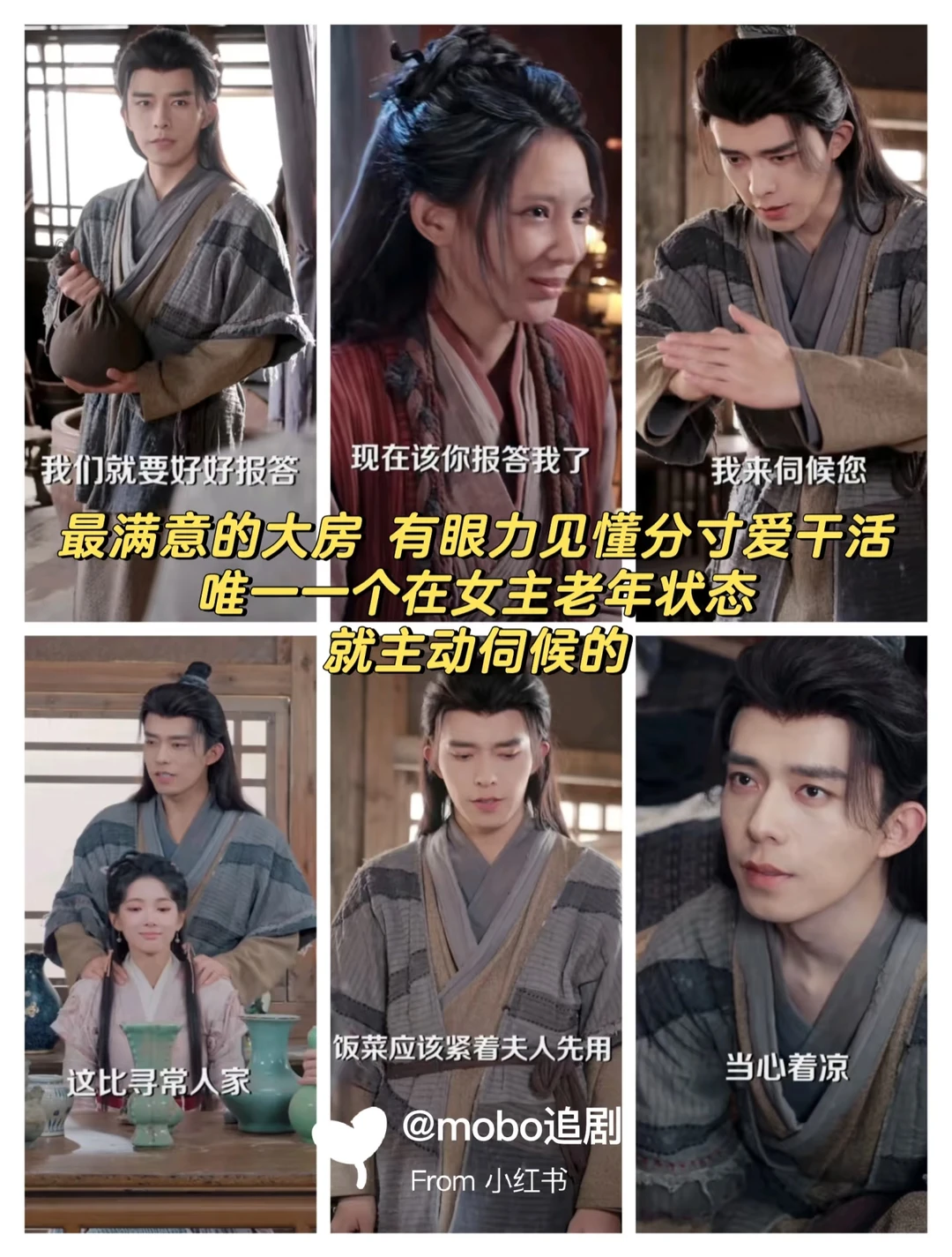 女频真1V5,每个都吃了😚女主很会撩