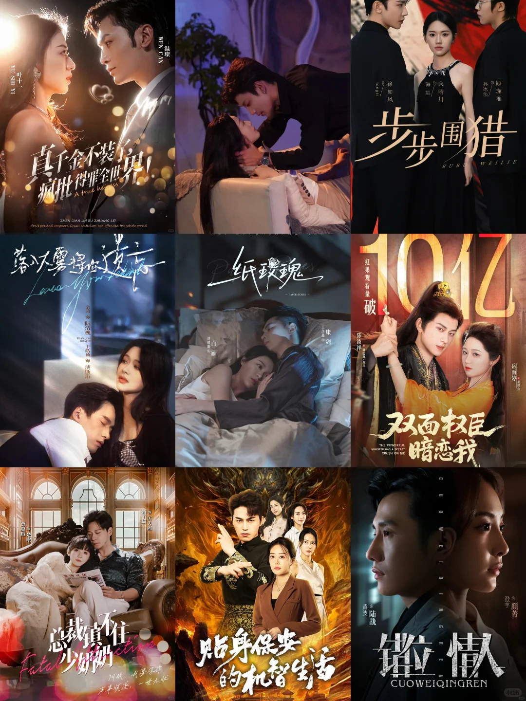 十万部短剧免米看👀