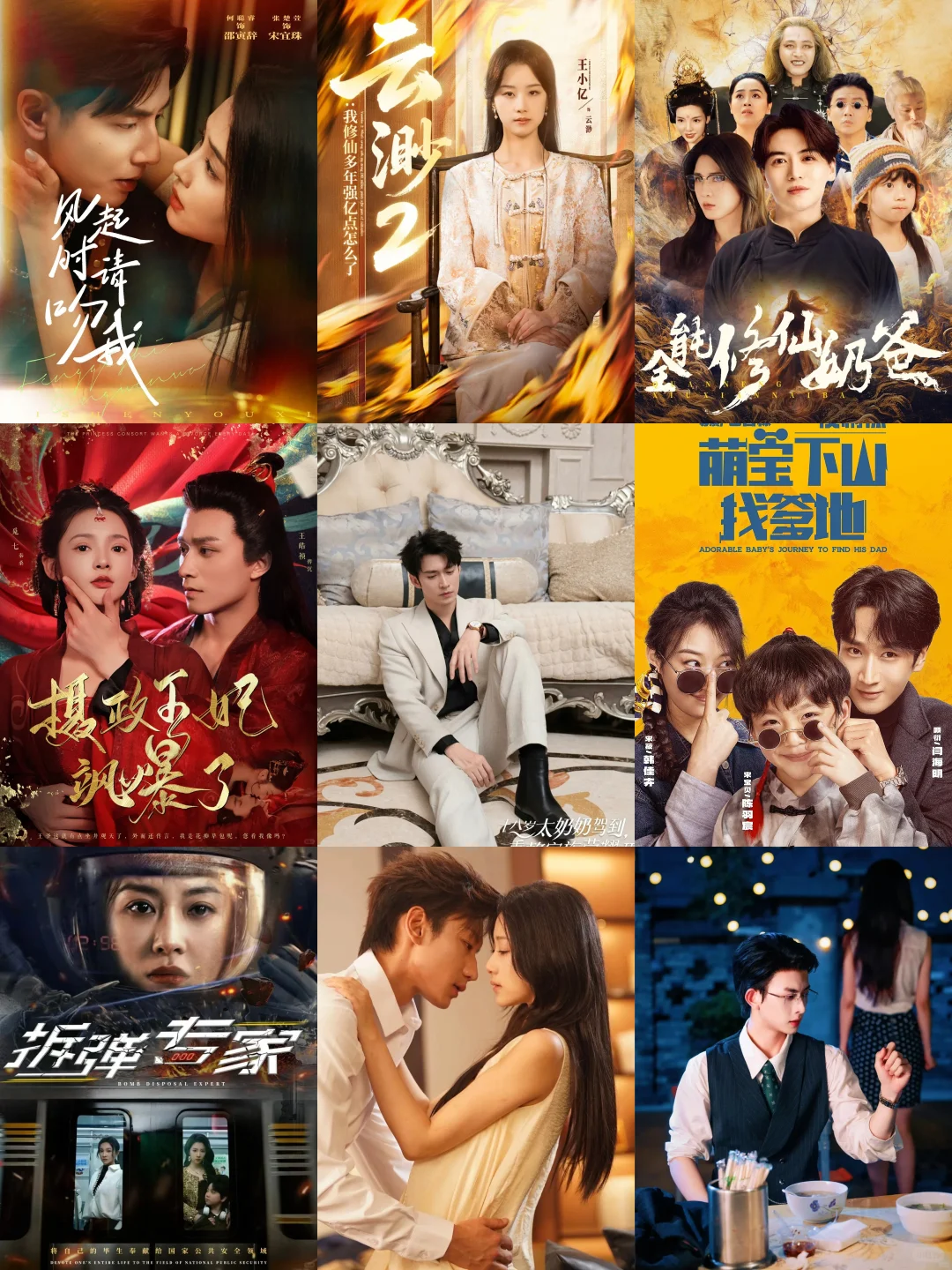 十万部短剧免米看👀