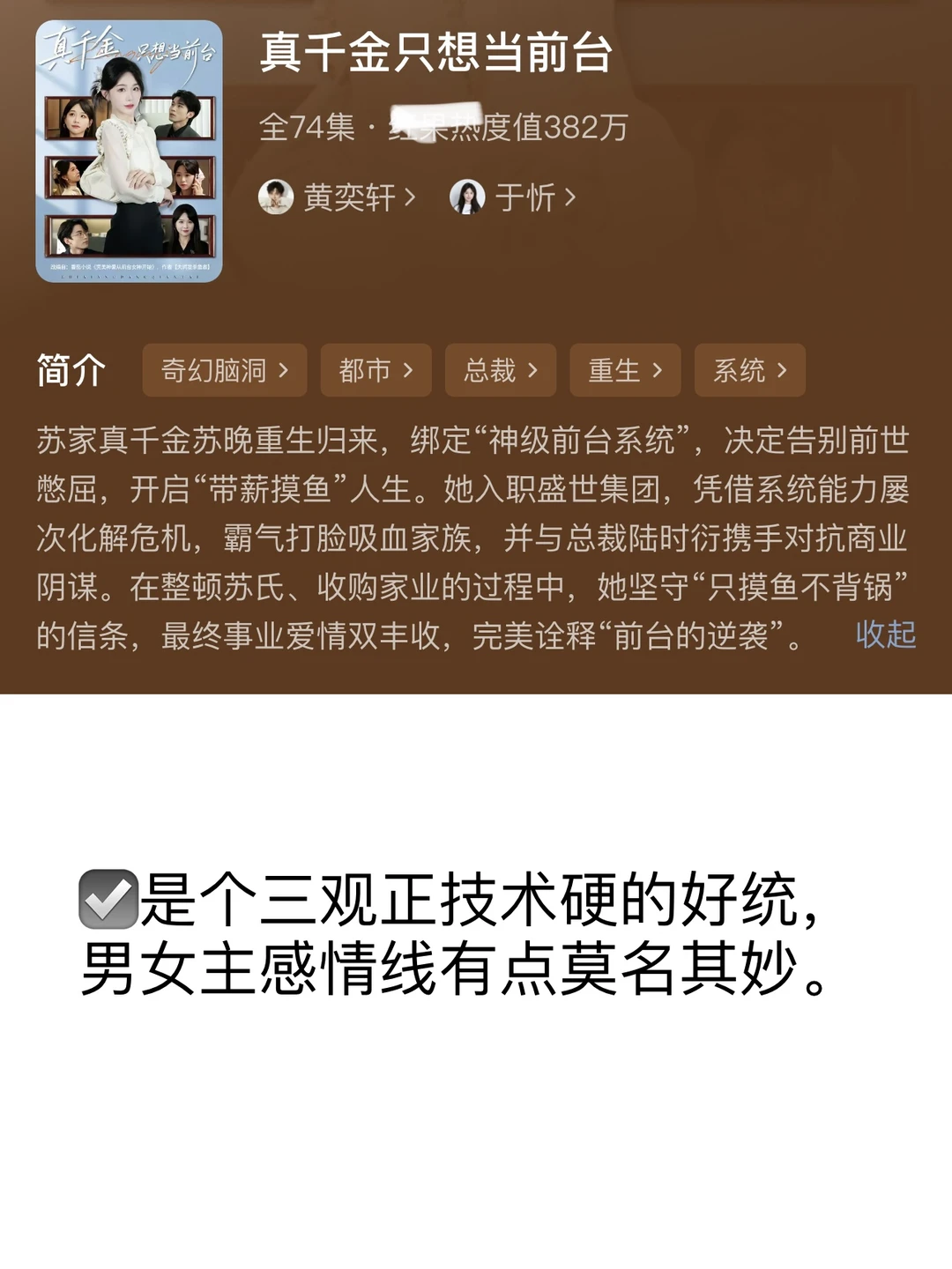 随机17部短剧🙄被创了两记
