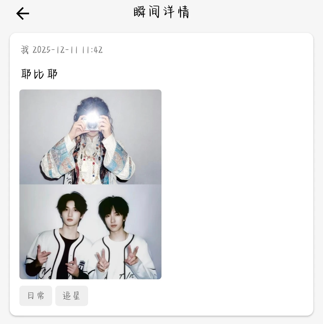 安卓人也有自己的icity了