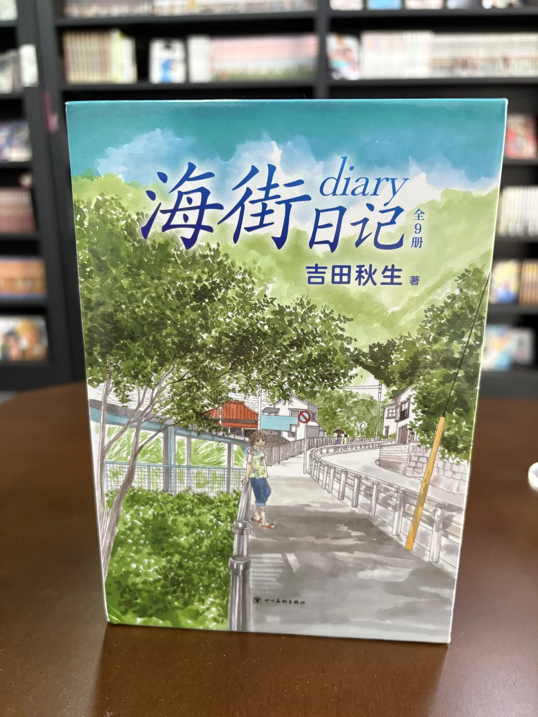 藤本树x是枝裕和 《蓦然回首》电影中文海报