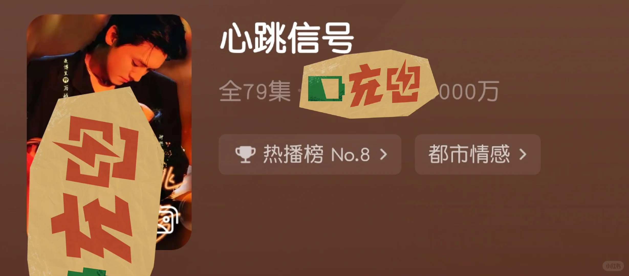 终于有不降智的女扮男装短剧了