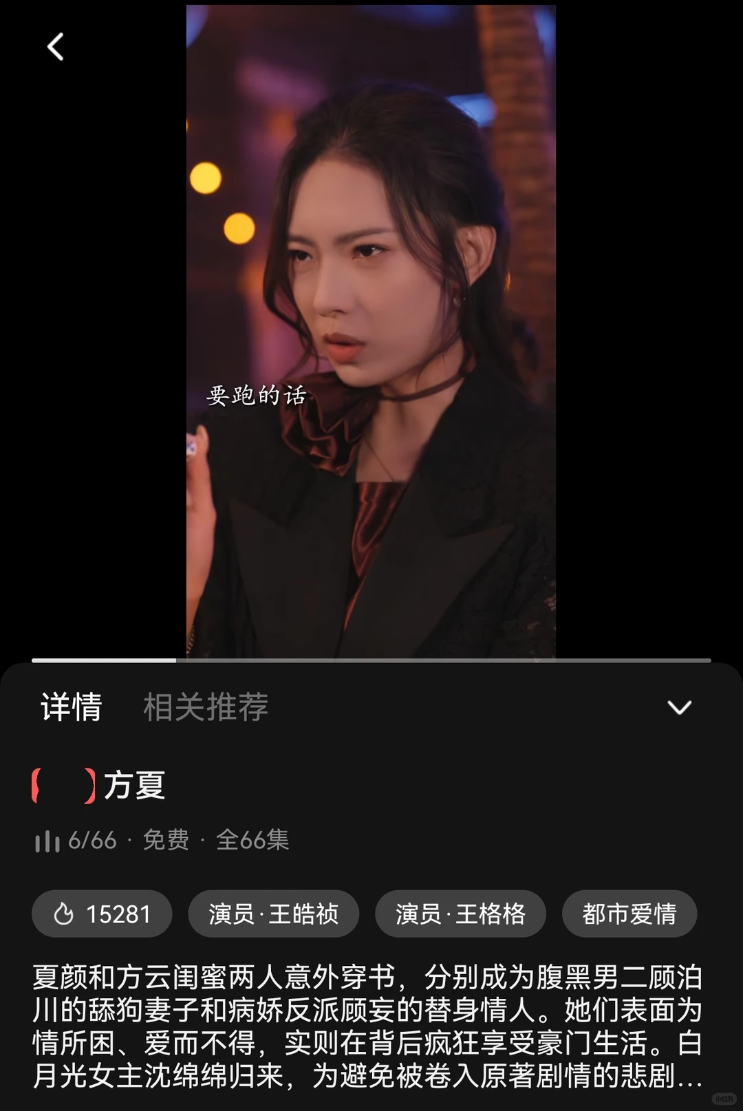 排雷报告:古早梗合集...