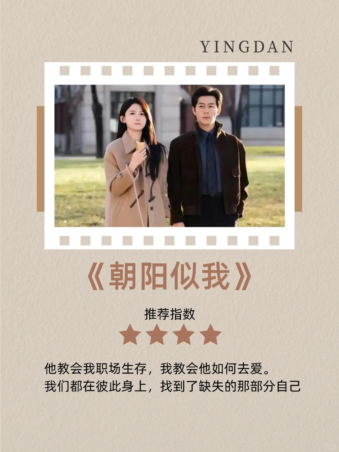 12月最新短剧推荐 引导型恋人太香❗️