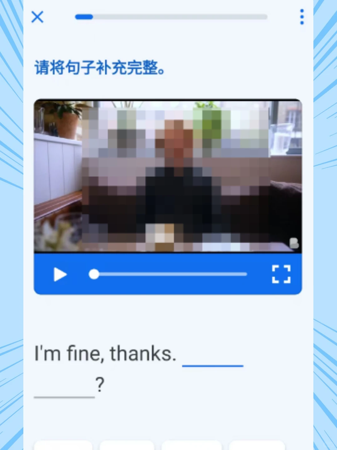 安卓语言学习软件工具英语法语日语俄语德
