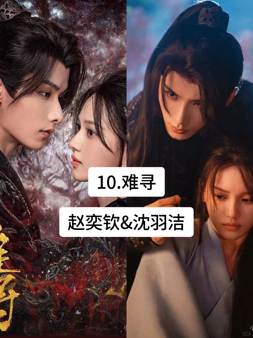 15部熬夜也要追的短剧