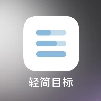 坚持150天了!吹爆这个超美的习惯打卡App!