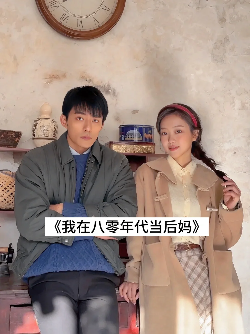 ‼️10部超好看的短剧‼️你最喜欢哪一部