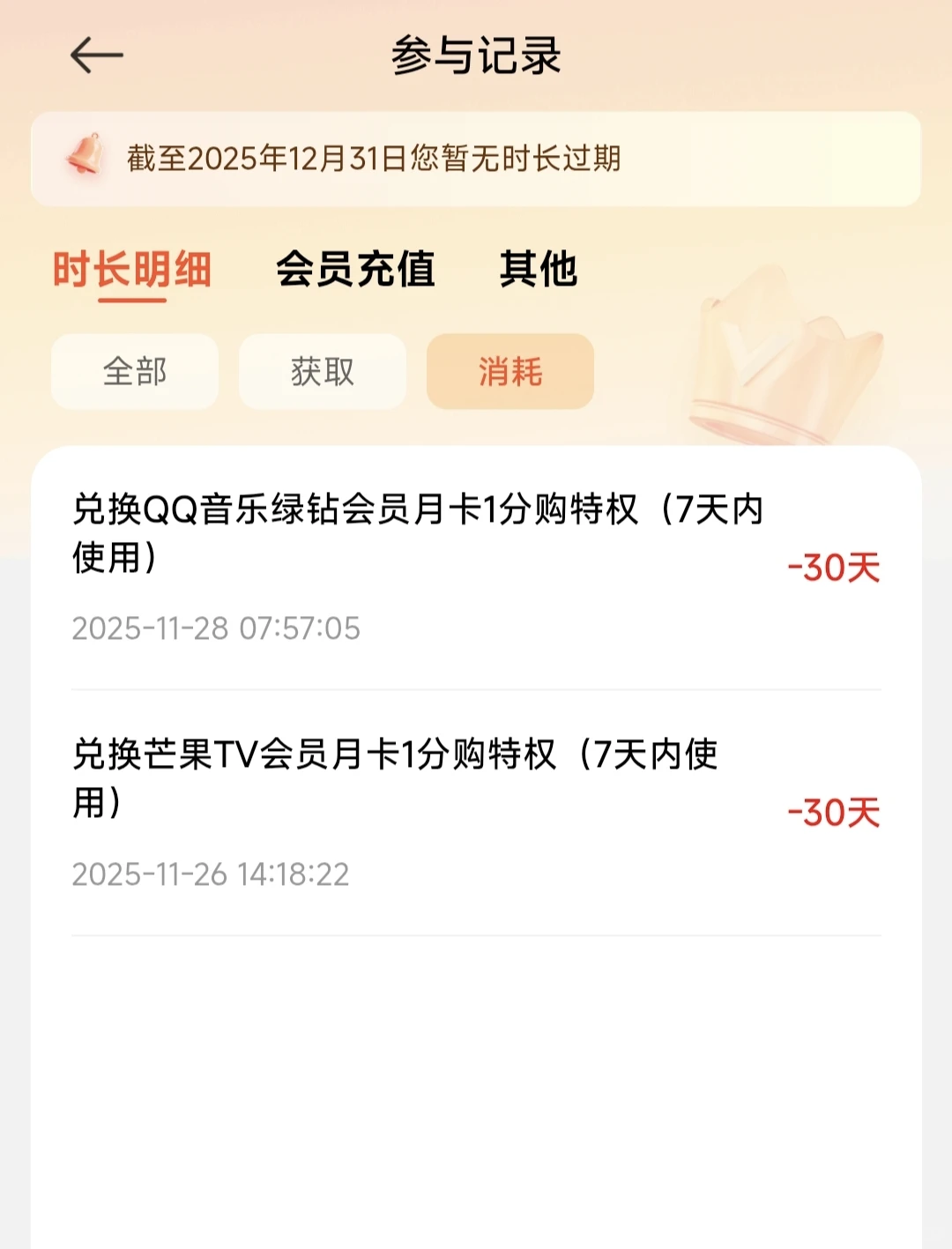 谁懂看电视剧追综艺不用花钱的爽感