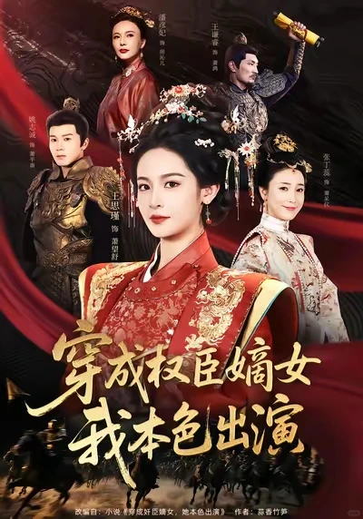 质量超高的短剧！