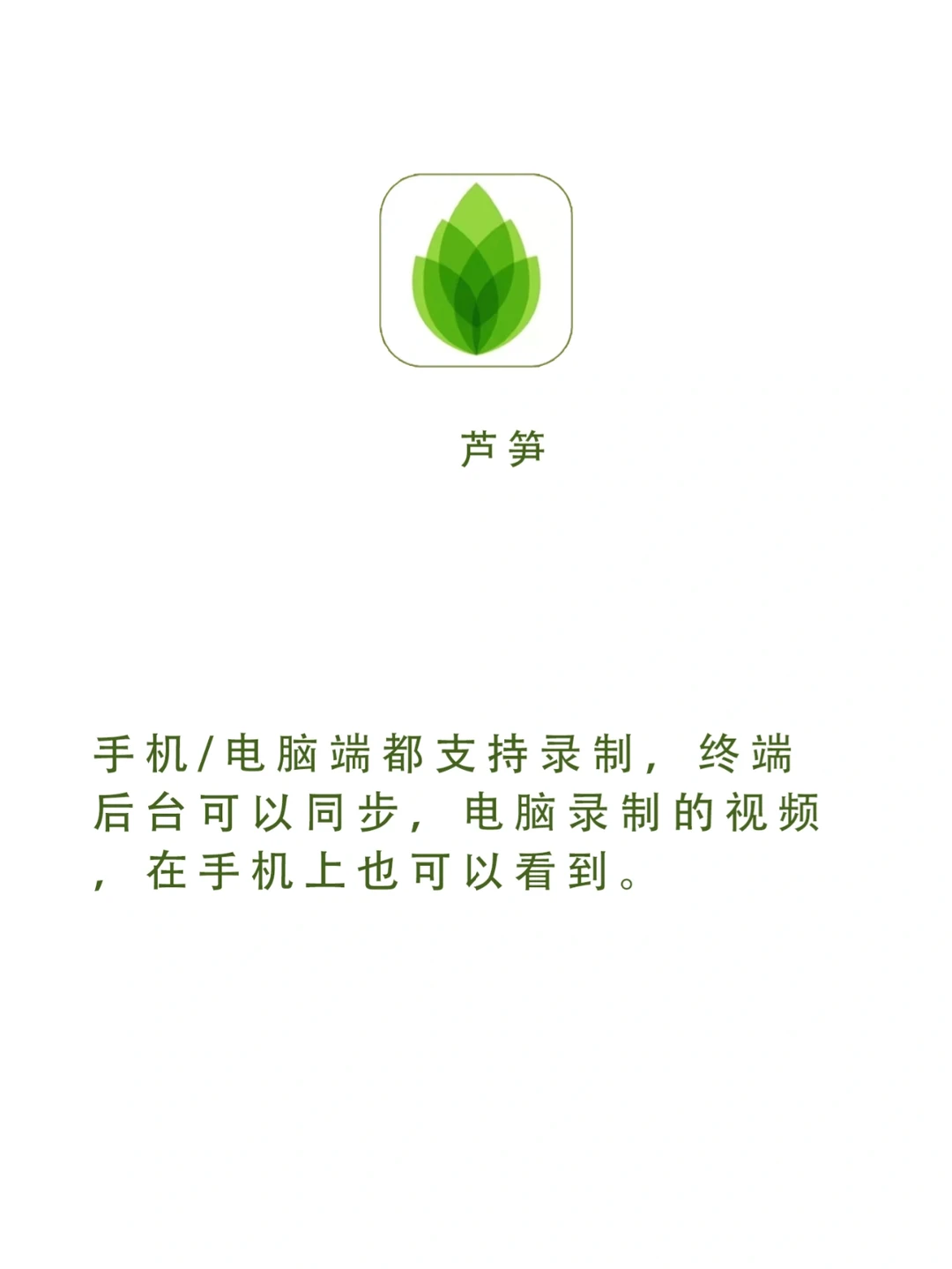 录屏软件推荐/这几款录屏软件好用到哭🔥