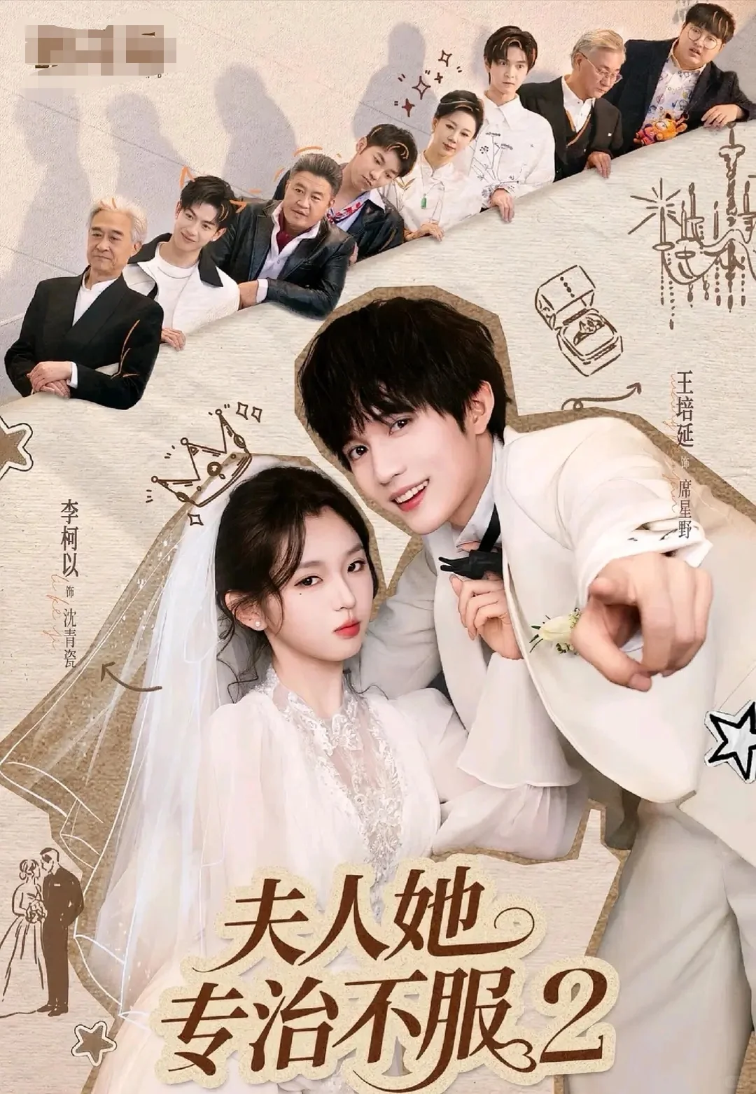 短国一日游 | 何以解忧,唯有现实爱好