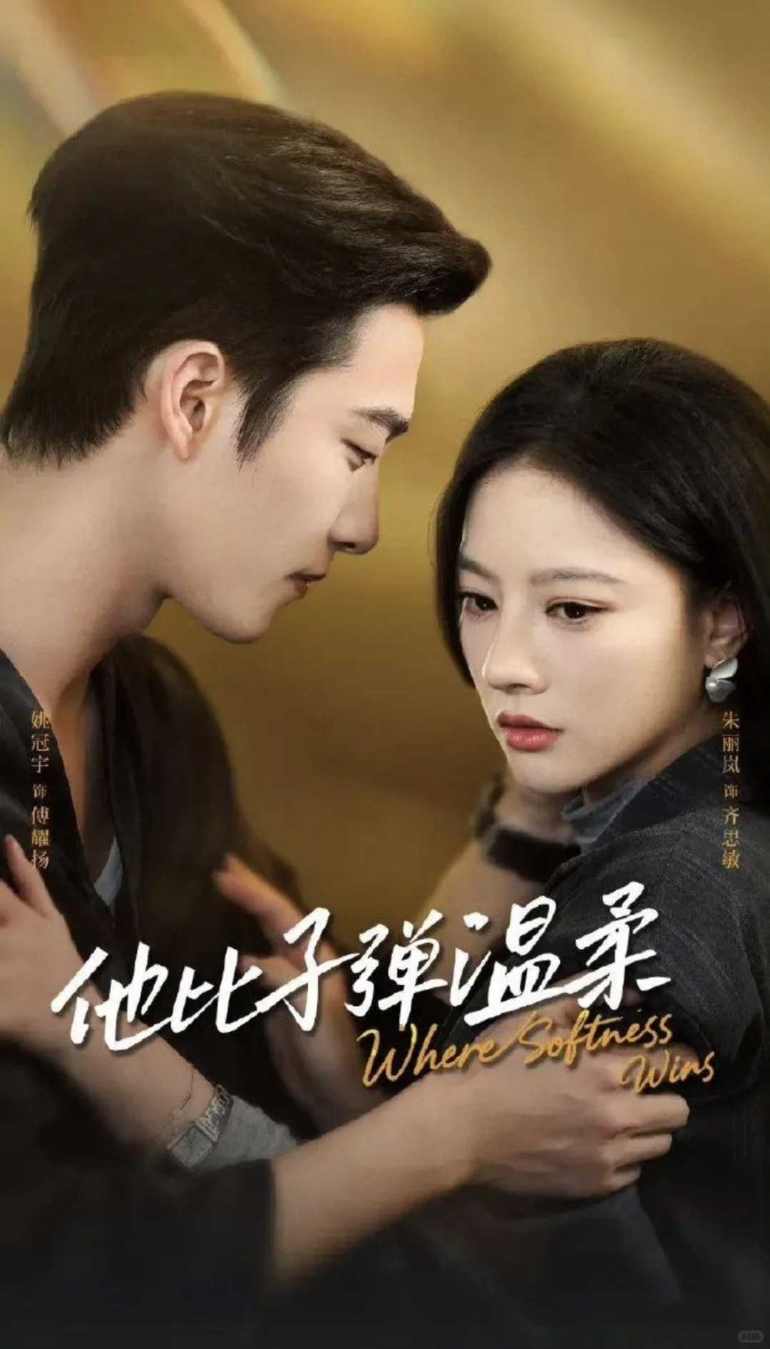 🎬『12月16日』短剧上新|有你喜欢的么