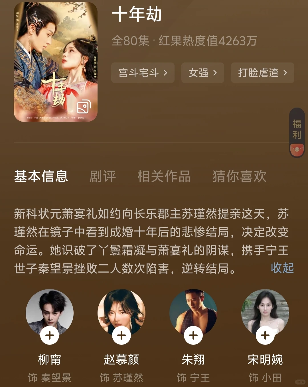 剧荒救星!9部爽虐短剧刷到凌晨不困