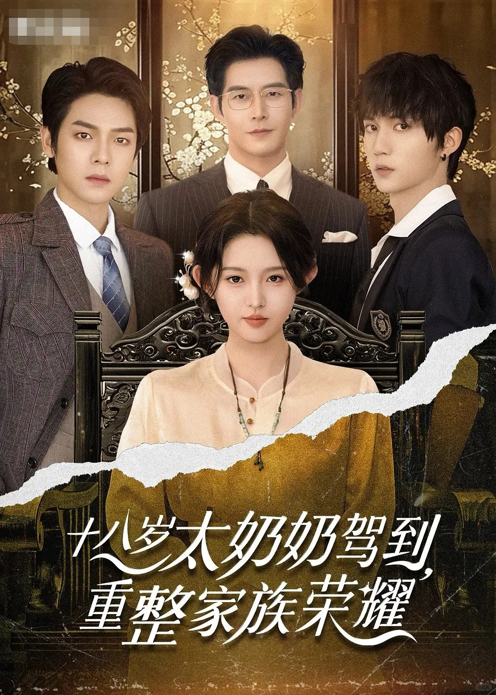 短国一日游 | 何以解忧,唯有现实爱好