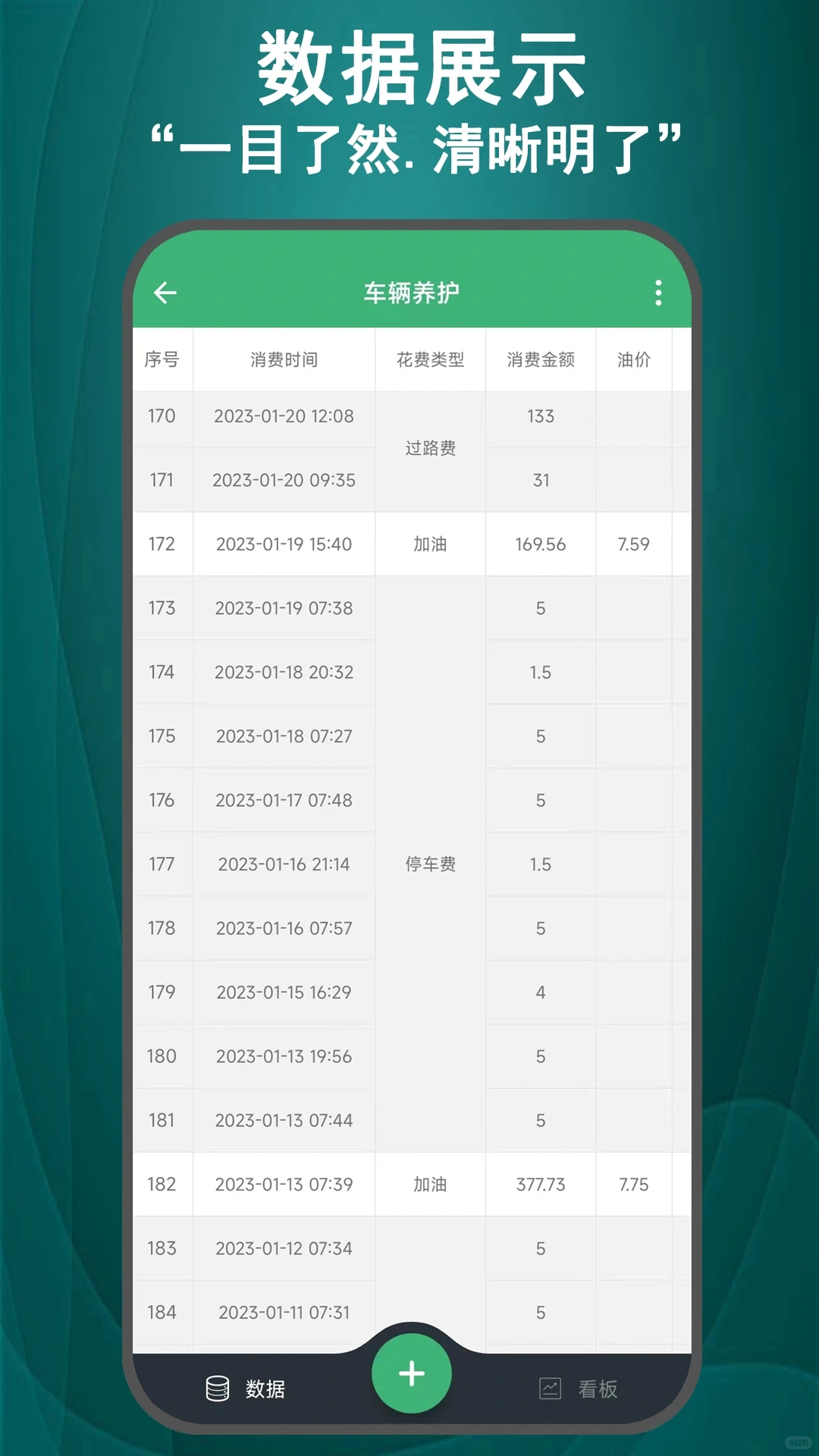 ❇️只推荐对的|这款软件人人都会需要的