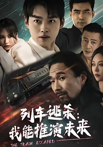 质量超高的短剧！