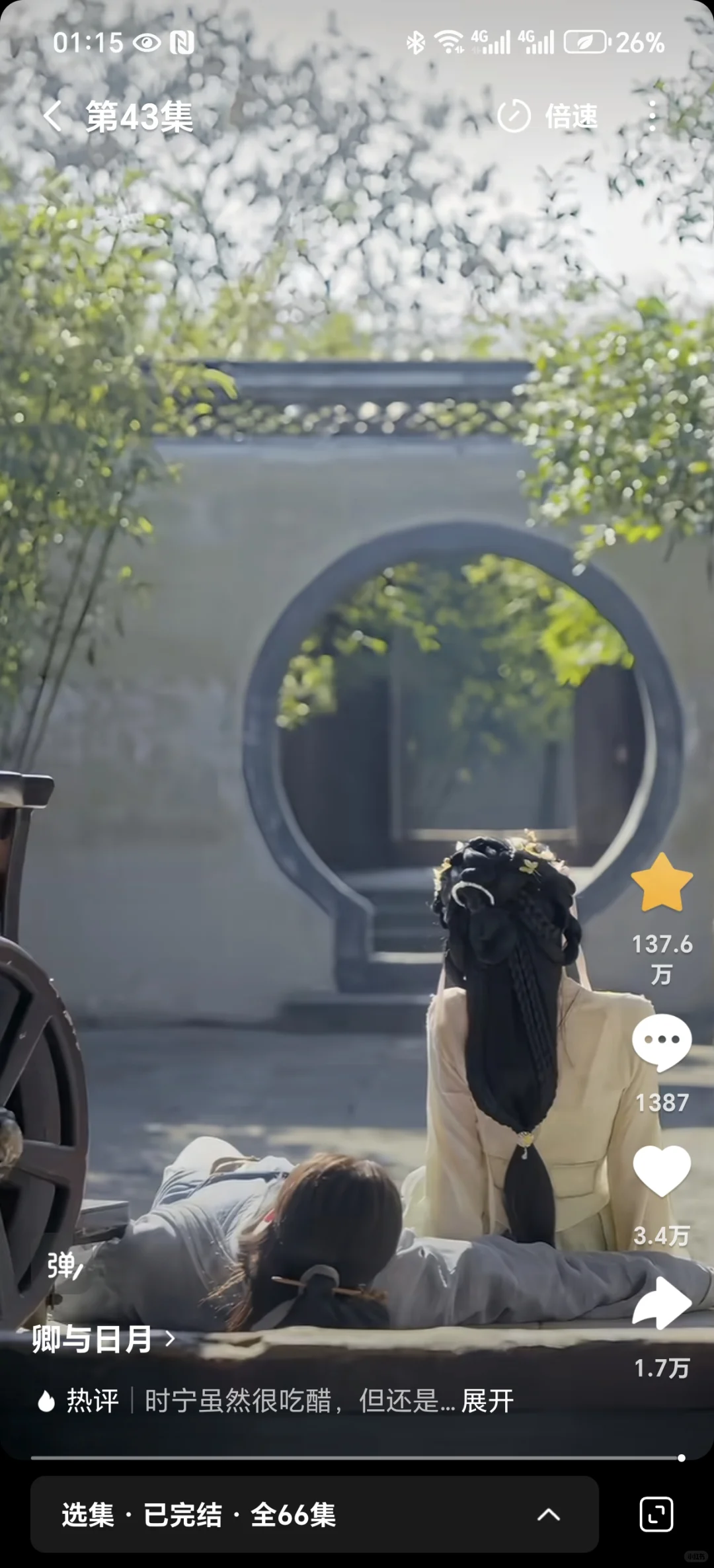 很有感觉的短剧镜头