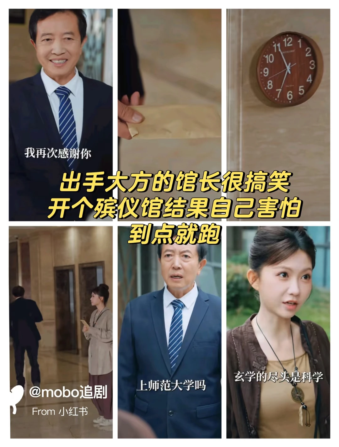 好看高走捉鬼剧,无男主,没有嘴炮节奏快