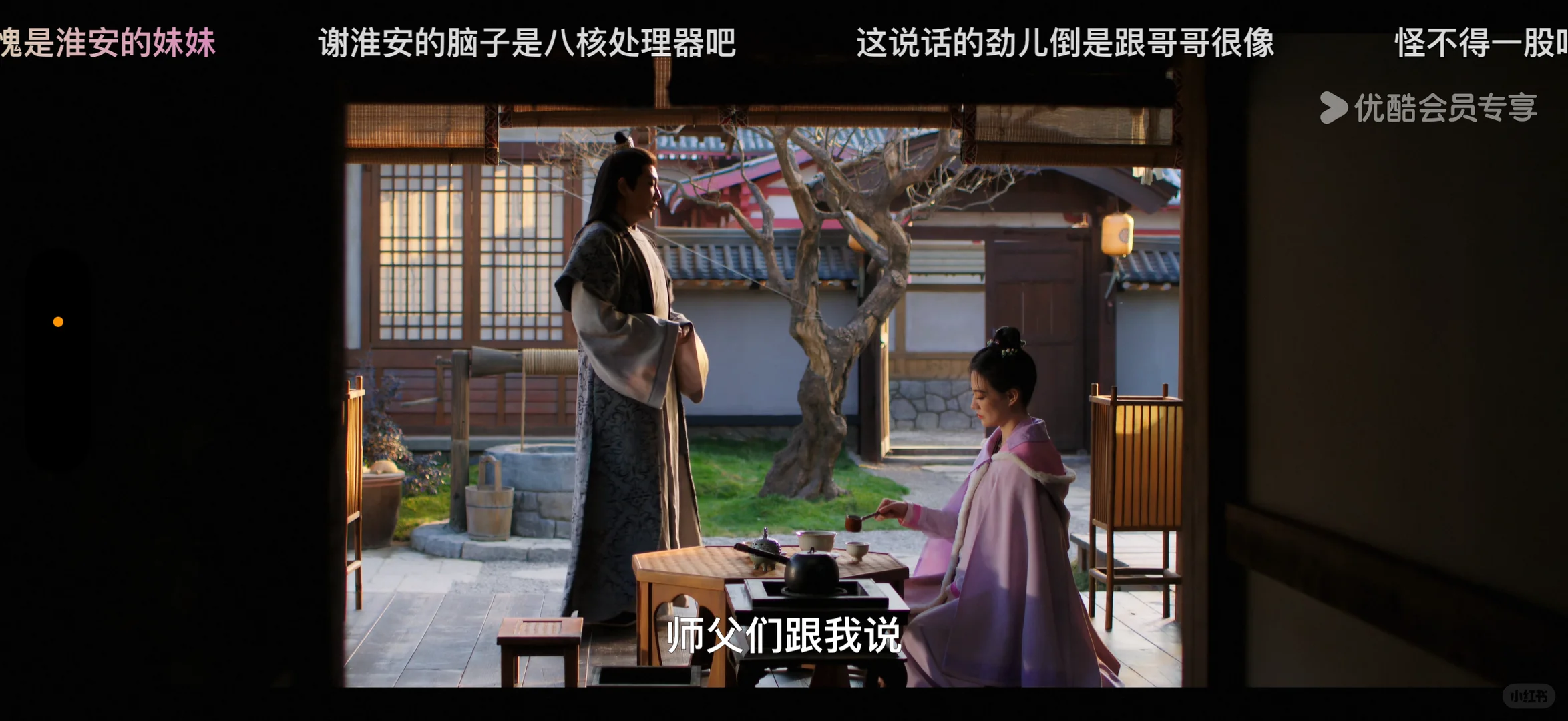 这部剧在我这里已封神!!!!