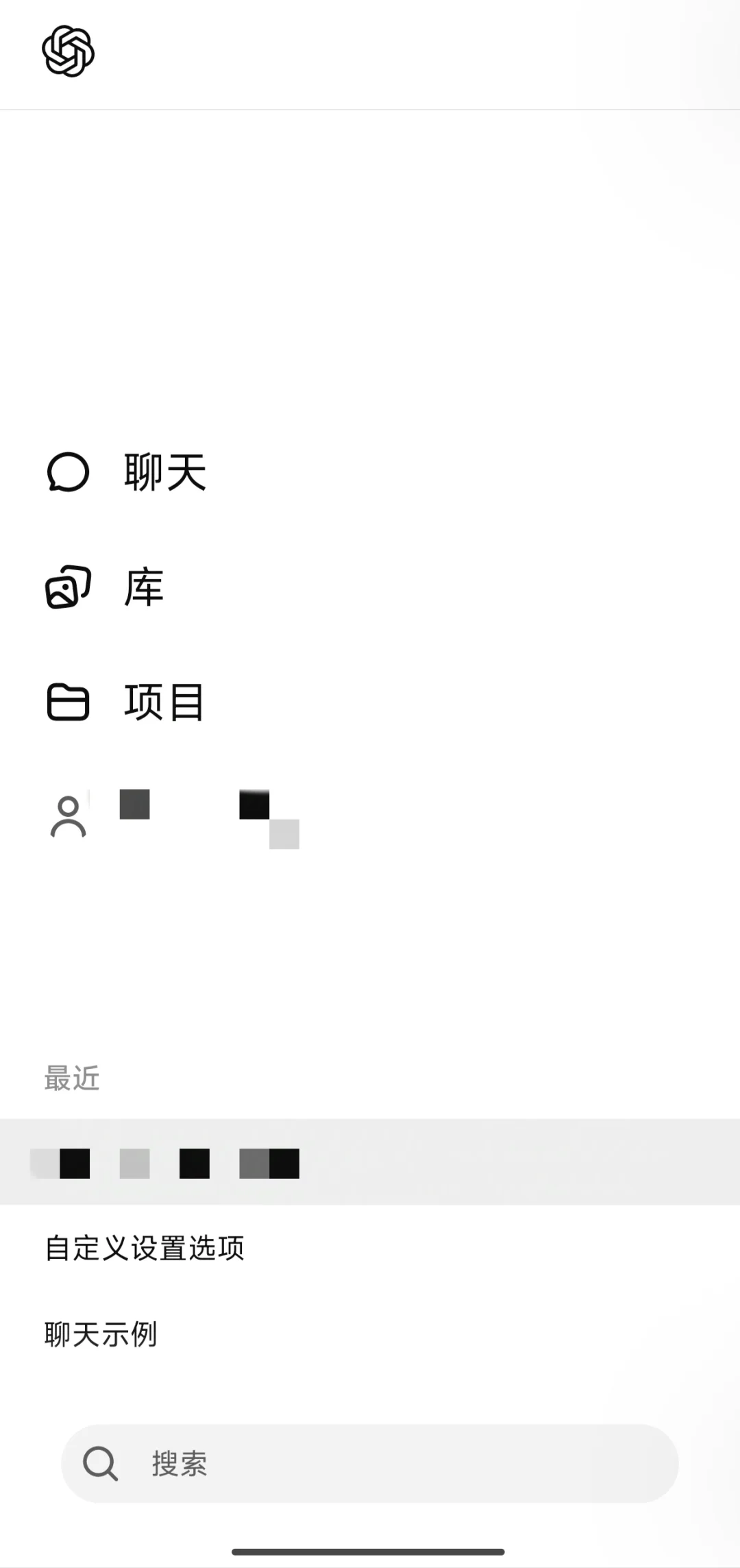 到底这个是不是真正的ChatGPT