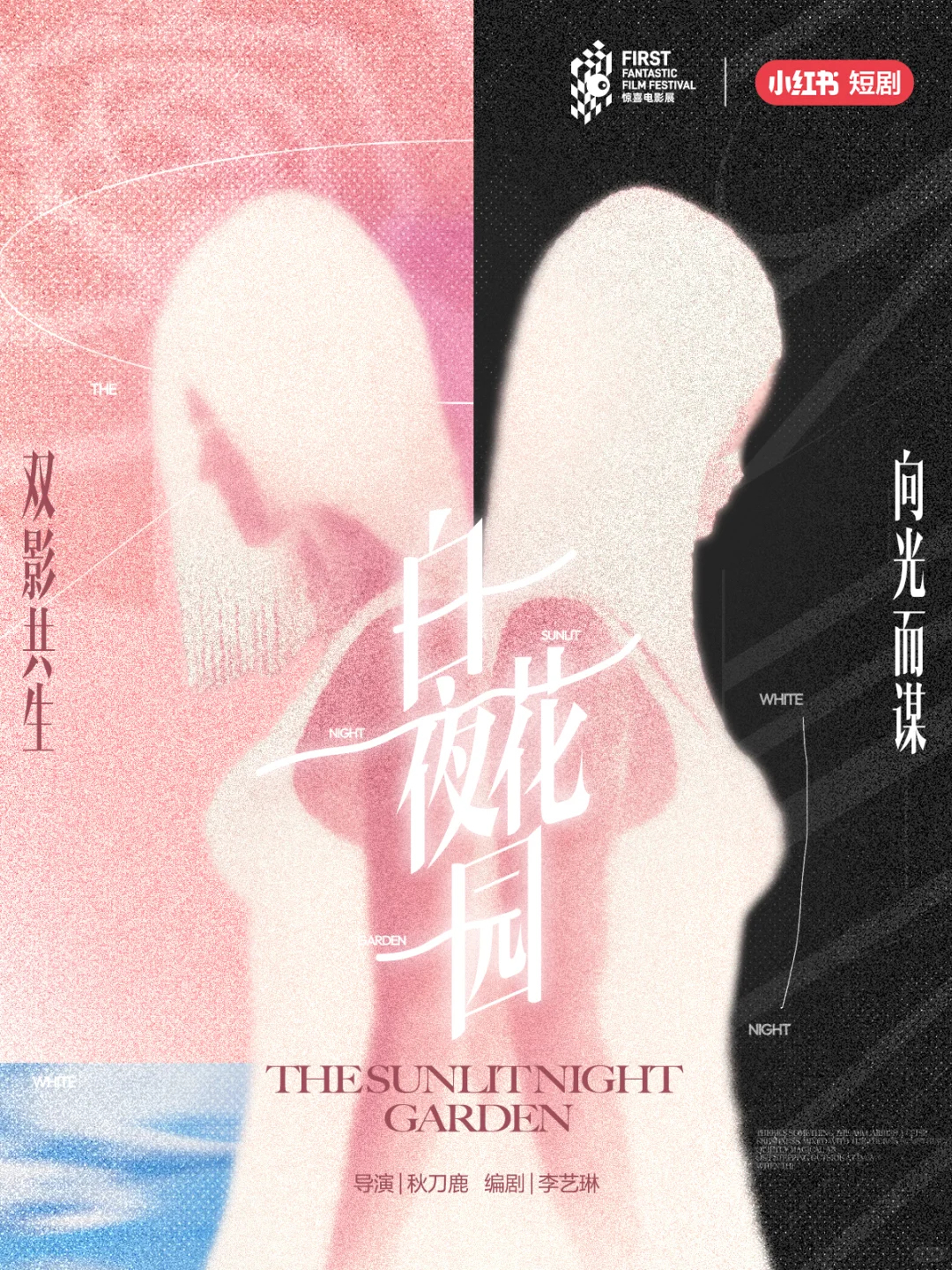 红镜短剧破局降智乱象 精品待播行业新篇!