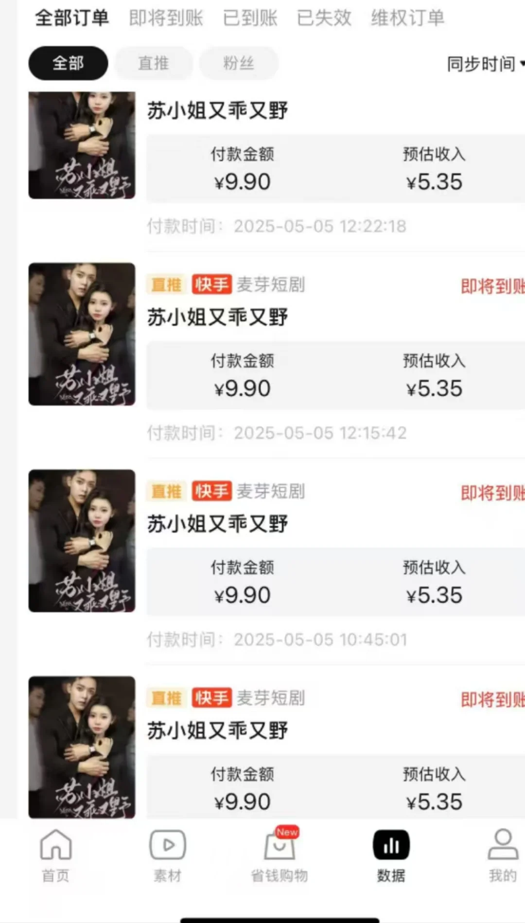 💥新人必看!3 招搞定短剧开头✨