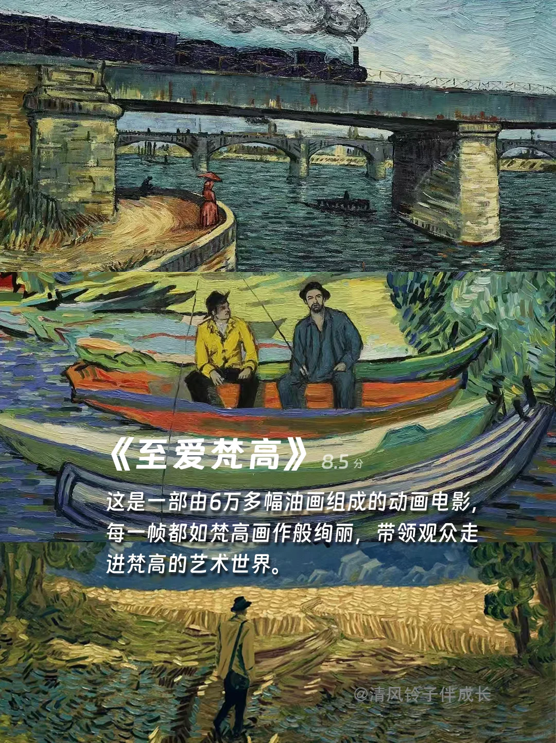 提高审美，请狂刷这12部电影🎬