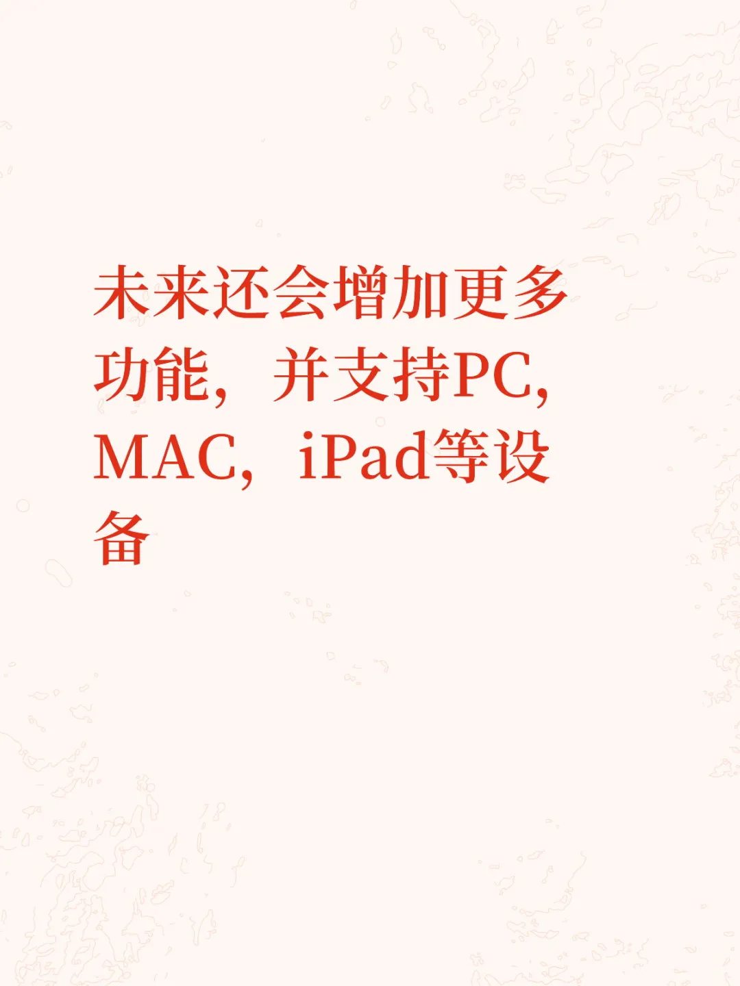 超简洁笔记2.0即将开启安卓内测