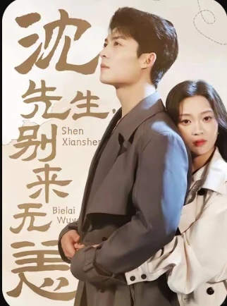 超甜！这剧太上头了～～～