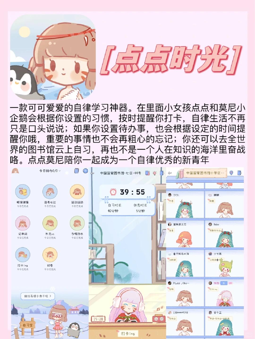 闺蜜推荐的5款奇奇怪怪的APP⁉️敲好玩啊