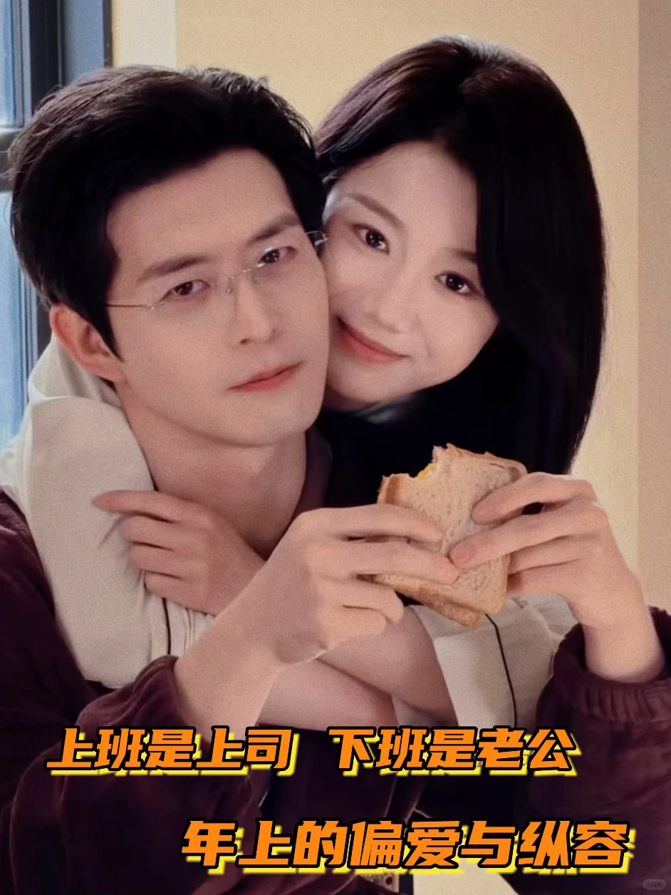 🔺🆘最近的短剧好像只有这部我看下去了‼️