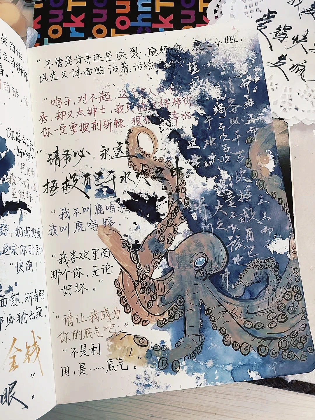 请大数据推给《好一个乖乖女》追剧人!!!