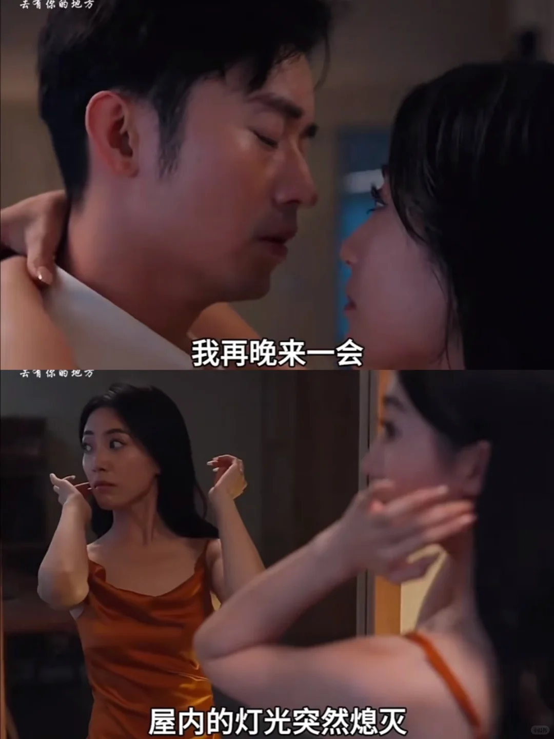 这是什么宝藏剧❗️看了停不下来❗️沦陷