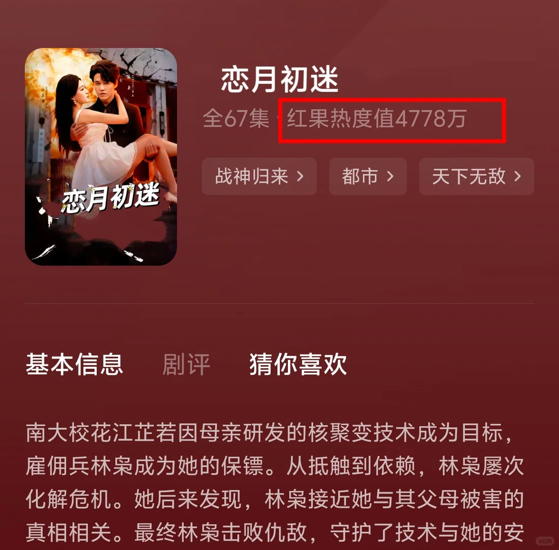 四部短剧越界纠缠难止步，暧昧升温间尽是勾