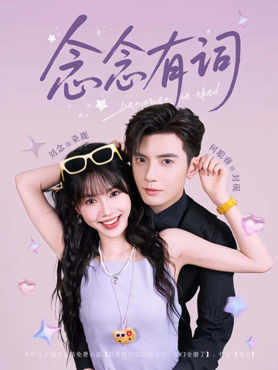 四部超甜短剧!你最喜欢哪一部?