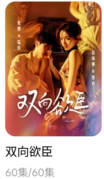 只敢偷偷在被窝看🌝