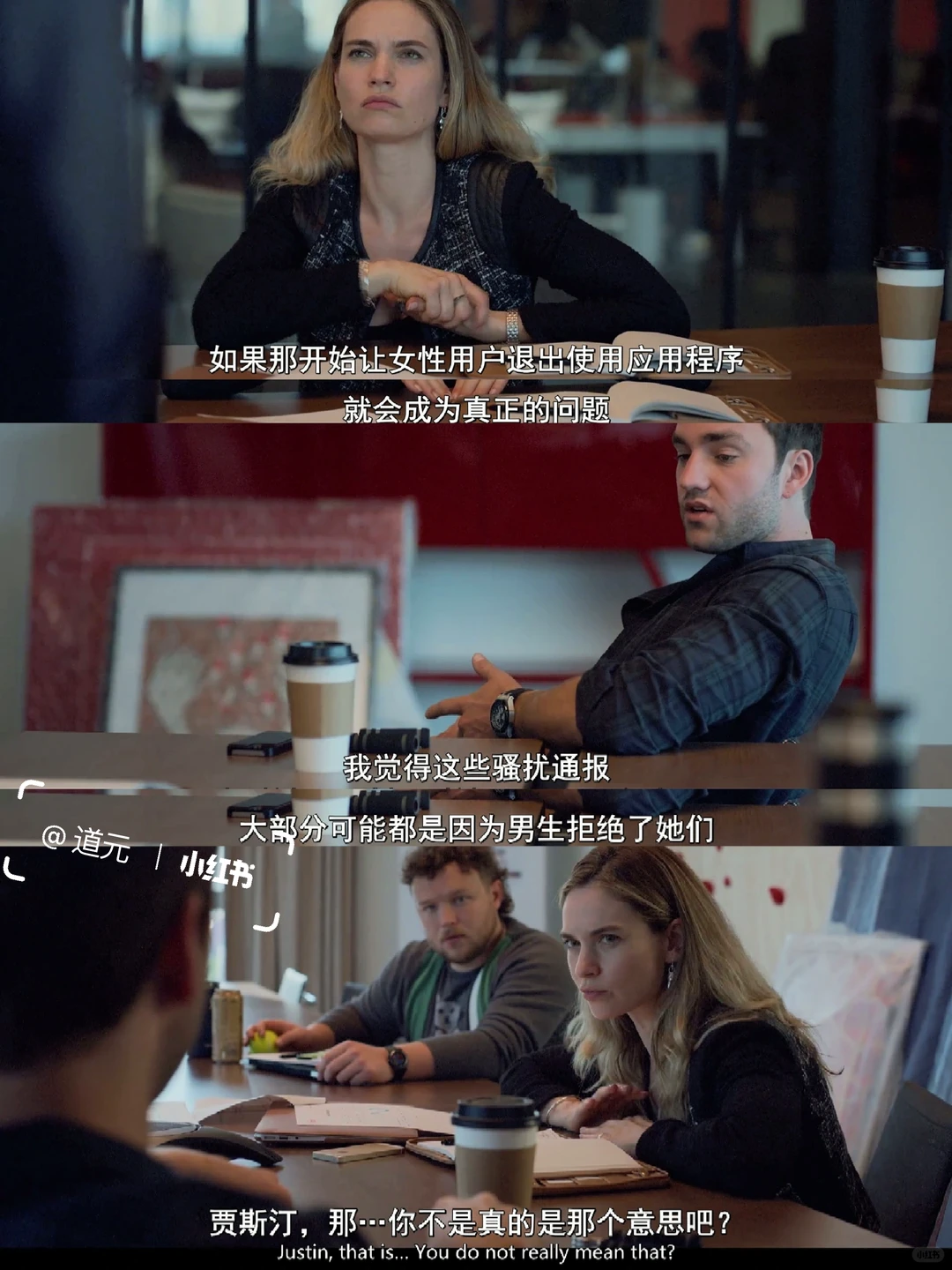 今年最爱的女性题材电影❗️没有之一‼️