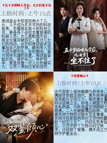 12月15号上新短剧119部(查漏补缺)