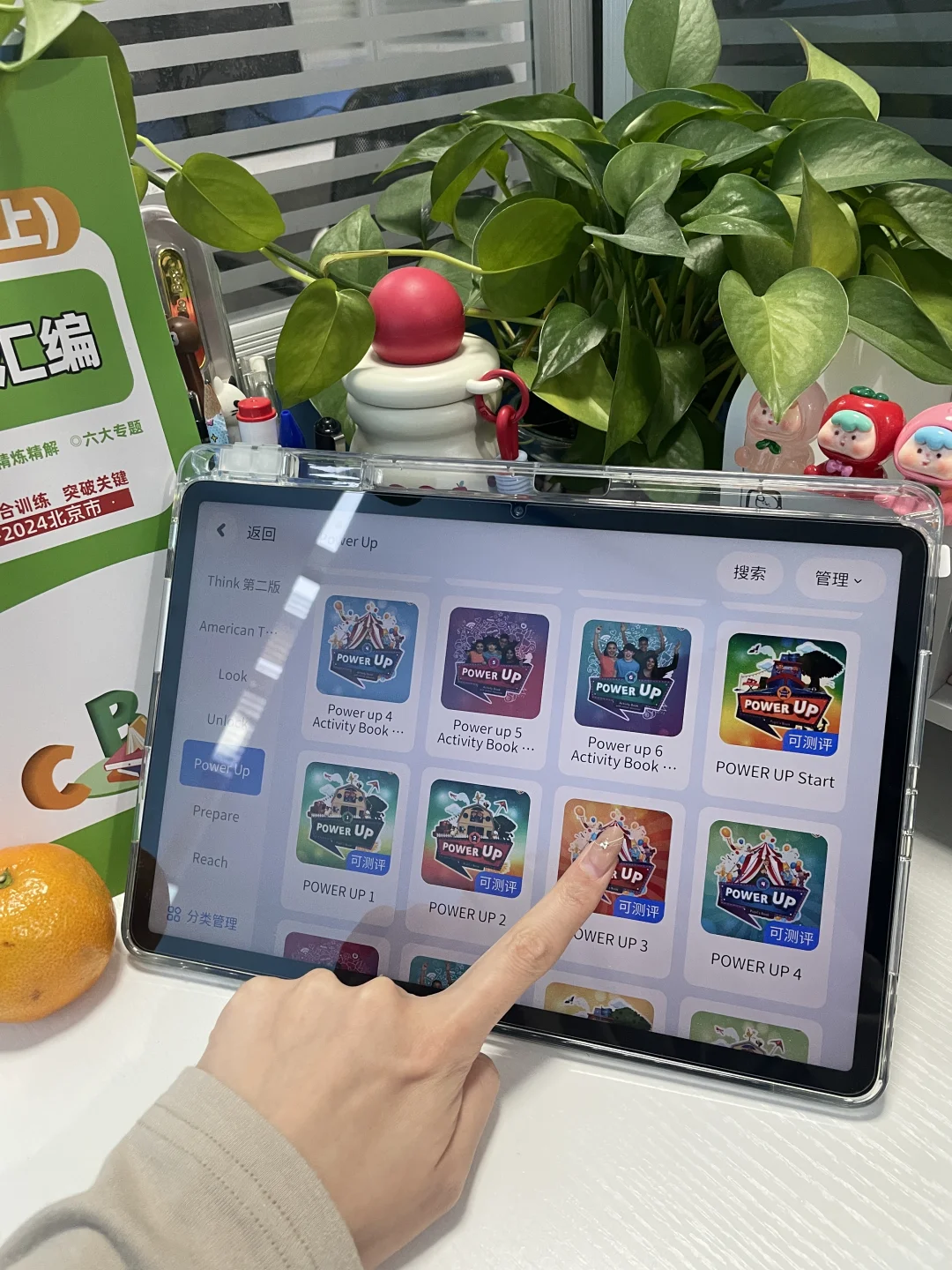 舍不得分享的免费APP🔥超全原版教材