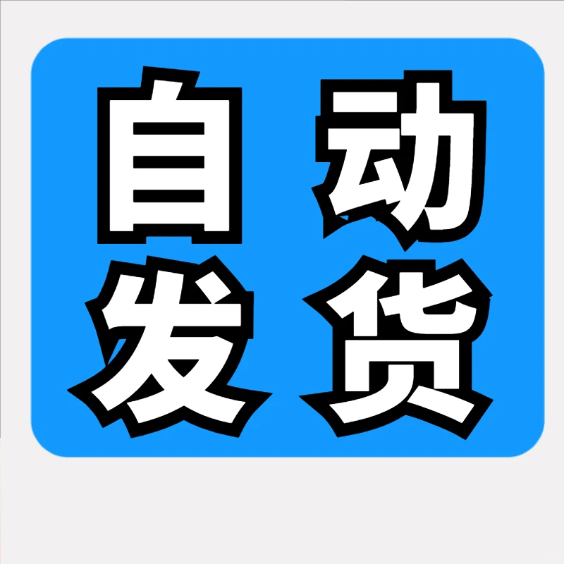 电脑屏幕常亮工具，永不熄屏防休眠神🍃
