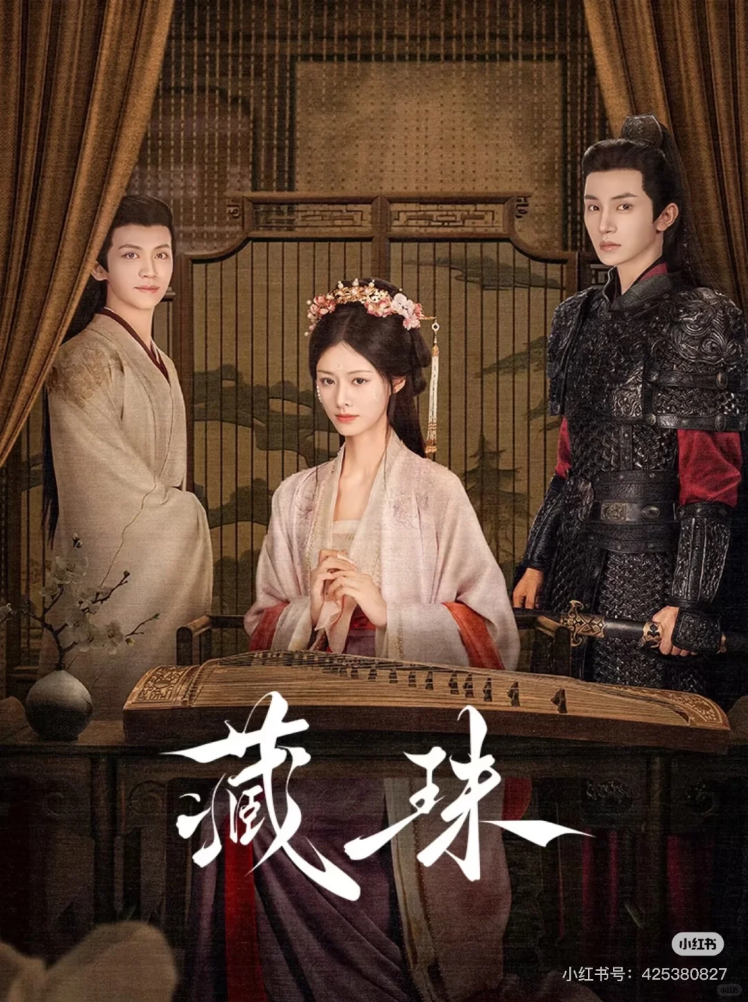 高分网剧5部—-绝对不踩坑