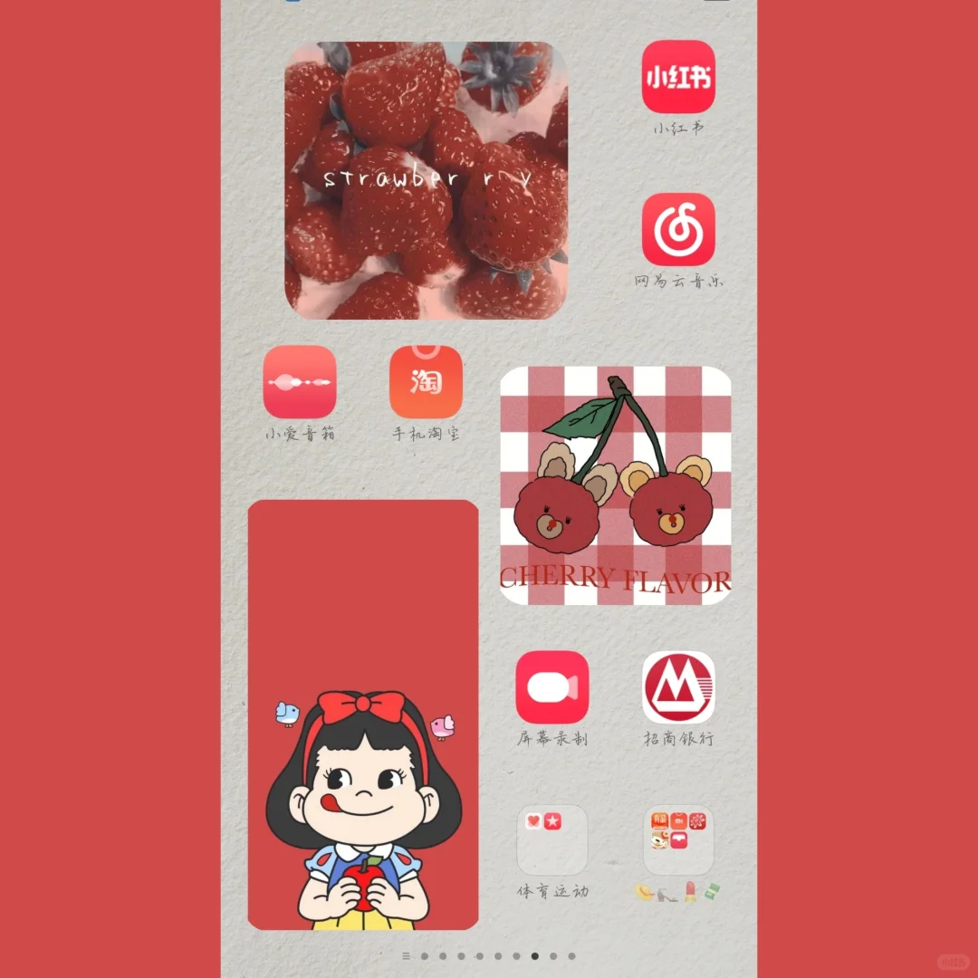 安卓手机 桌面整理