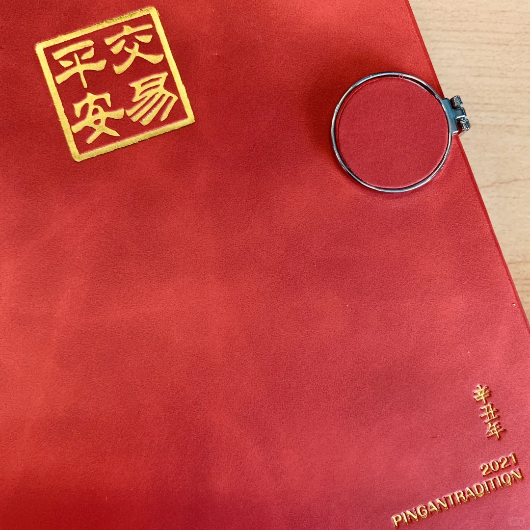 📈金融人常用app分享｜投资交易🉐行情软件